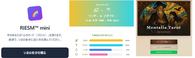 WEBアプリバナー