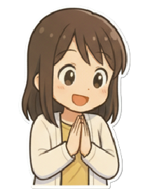 けー。
